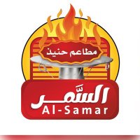 مطاعم ومطابخ حنيذ السمر (@smar00w0) 's Twitter Profile
