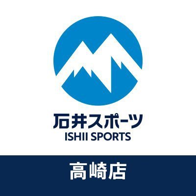 2023/6/16(金)高崎市菅谷町に新店舗・高崎店OPEN🔥 (とりせん菅谷店様曲がり)
※スキーニューモデル早期予約販売会カスタムフェア高崎は7/28-8/6にて開催🎿