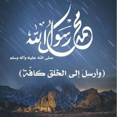 Aboood15190969's profile picture. ‏في الشدة يقاس الصبر ،، وفي النقاش يقاس العقل ،، وفي المواقف تقاس البشر