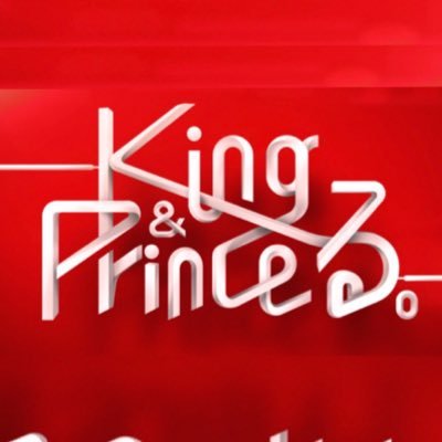 【日テレ公式】King & Princeる。TwitterのID保管用に番組スタッフがアカウントを作りました。新番組『キントレ』(@kintoreofficial)も宜しくお願い致します🙇♀️