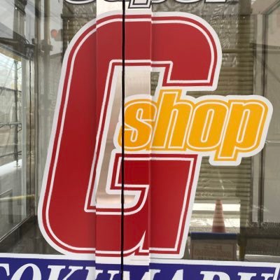 G shop TOKUMARUは７月1に移転しました。営業時間は10:00〜20:00まで、工作室利用時間は10:00〜19:00までとなっております。ご家族、ご友人と一緒にお越し下さい。 元旦はお休みです。年末年始の営業時間は午後18時までです、お気を付けて下さい。