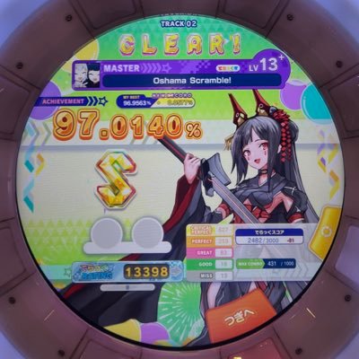 烏さんのプロフィール画像