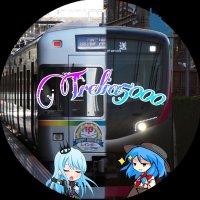 とれりあ重工 (@trelia5000) 's Twitter Profile