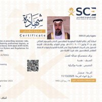 المستشار المهندس نواف الفضل (@nawafalfadhl) 's Twitter Profile Photo