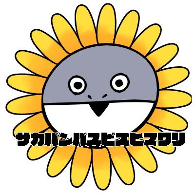 変更した偉いネオムーさんのプロフィール画像