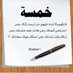 صفاءالقلب من حسن الخلق (@abdullahtifals1) Twitter profile photo صفاءالقلب من حسن الخلق (@abdullahtifals1) Twitter profile photo
