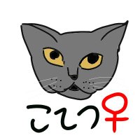 ねこのこてつ (@kotetsucat0916) Twitter profile photo