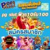 สล็อต เครดิตฟรี (@ppuii9867) Twitter profile photo สล็อต เครดิตฟรี (@ppuii9867) Twitter profile photo