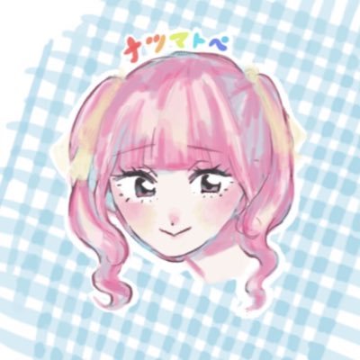 えびさんのプロフィール画像