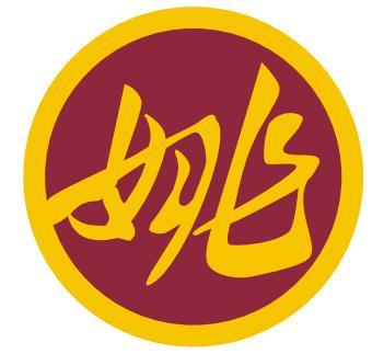A new restaurant coming soon to West Asheville, where Asiana used to be. Asian Cuisine moves to a higher level. Remodeling now, see you soon