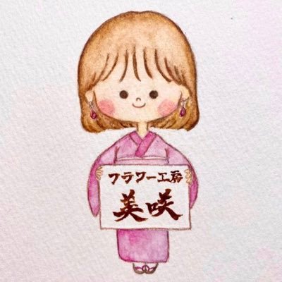 ☆長野県飯田市の水引を使い普段の洋服とコラボする水引アクセサリーをminneさんで販売。☆東京のLUPOPOさんに水引アクセサリーを委託販売中 @lupopo_cafe /   #フラワー工房美咲