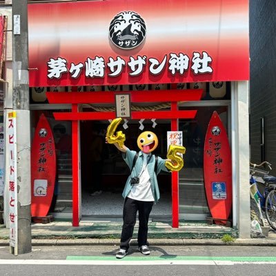 サザンファン歴20年.初ライブは5歳 (サザン25th) よろしくお願いします✨✨ 25th 30th 灼熱 🐏 🍇 ロッキン ラララLV ふざけるなツアー茅ヶ崎LV Thank yousomuch /ヨシ子さん songsがらくた 🦥 5倍返し @ms_bakuisland ミセス垢