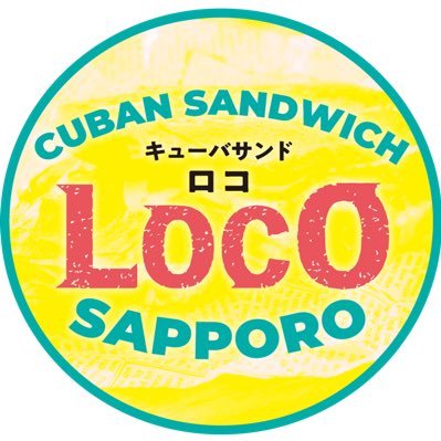 ランチ11時〜15時 ディナー18時〜23時 土日は空き時間なし11時〜23時 キューバサンド専門店 イートイン・テイクアウト🆗 定休日 月曜日〔月2回火曜休み〕 白石区北郷3条４丁目3-14北郷ビル