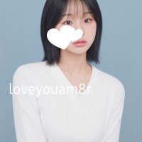 아기(@loveyouam8r) 's Twitter Profile Photo