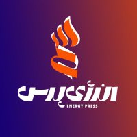 Energy press انرژی پرس(@energy_press24) 's Twitter Profile Photo