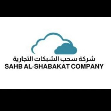 SAHB2023's profile picture. الموزع المعتمد لعلامة ديلينك في المملكة
أجهزة شبكية لبث الانترنت-كاميرات مراقبة-سويتشات
الراوتر الأفضل مبيعا للبيوت الذكيةR15
لمعلومات أكثر تواصل معنا