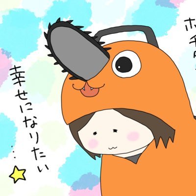 ぽちぽちたさんのプロフィール画像