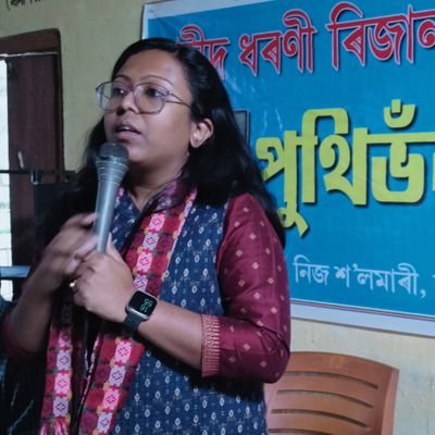 Das3Sangita's profile picture. Active in student politics,
State Secretary,Students' Federation of India(SFI),Assam State Committee