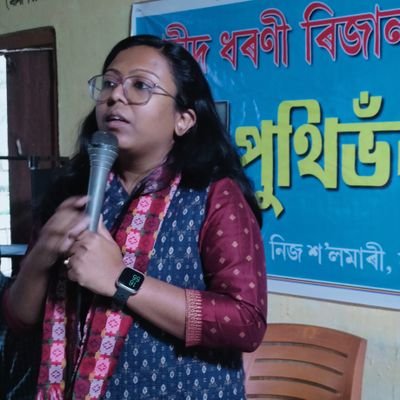 Active in student politics,
State Secretary,Students' Federation of India(SFI),Assam State Committee