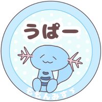 ももん うぱぱ (@momon10a) 's Twitter Profile