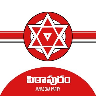 Official Handle of JanaSena Pithapuram Constituency