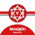 JanaSena Pithapuram (@pithapuramjsp) Twitter profile photo