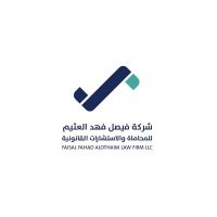 شركة فيصل فهد العثيم للمحاماة (@alothaimlaw) 's Twitter Profile