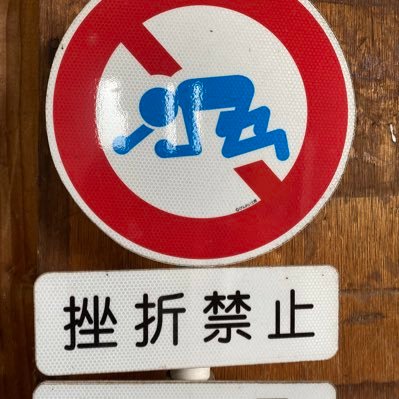 ニ ク。 (@jzx0183) / Posts / X