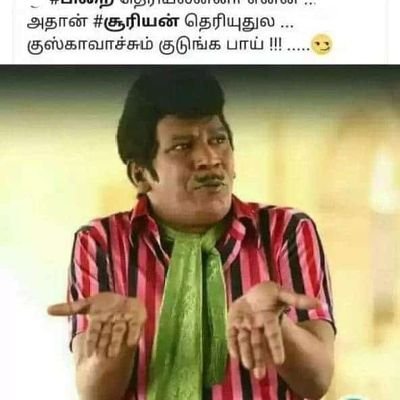 veerapandi1891's profile picture. 