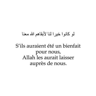 YA ALLAH MAKES US TRUE BELIEVERS BY YOUR HUGE MERCIFIER. 🫶🤍