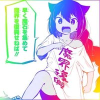 rui (@fva59pqk1n3dwcg) 's Twitter Profile