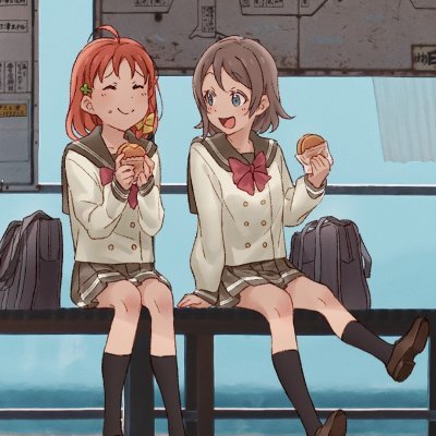 youchikaoji's profile picture. いまこそ皆に伝えたいアニメ2期11話渡辺曜の台詞。
「おばあちゃんになるまでやろっか!……みんなで」