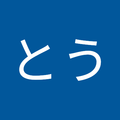ていとう
