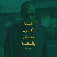 الهميلي (@elhamuiyu8) 's Twitter Profile