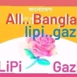 লিপি গাজী ঢাকা বাংলাদেশ/ 
    https  ://www.facebook.com/@lipigazi