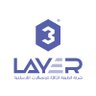layer3sa's profile picture. منشأة سعوديه ::للتواصل :: info@layer3.sa الرقم الموحد : 920004720 واتساب : 966562998697+