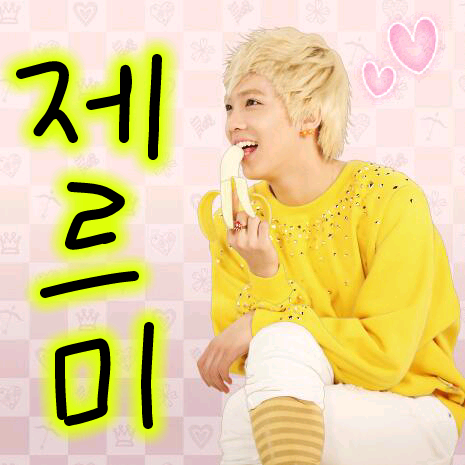 안뇽하세요!!♡ 제르미입니당!!/ANJell♥/미남이시네요/드러머/20살/진짜 제르미는 아니랍니당!!♡(I`m not real Jeremy!!♡)/부족하더라두 이쁘게 봐주세용!!♥/★(별)글 확인부탁드려용!!♥(SBS에 허락 받았습니당~♥)