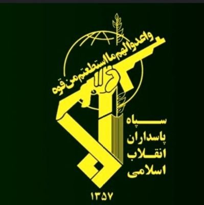 حزب فقط حزب الله رهبر فقط روح الله.                                         دشمن منافق تجزیه طلب