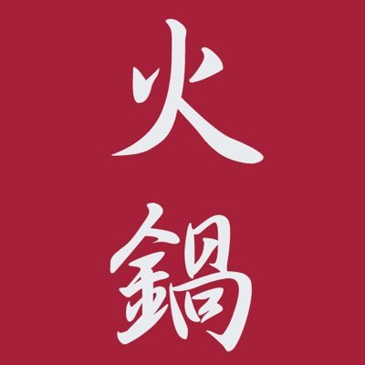 元AKB48高橋朱里ちゃん推しです。川栄さん、12期全員、16期全員、16期は長友彩海ちゃんを猛烈に応援します( ´ー`) ＋元STU門田桃奈ちゃん、元SKE8期石川咲姫ちゃん、SW!CHのAsMちゃん推しです^_^ 現在、STU2期生原田清花ちゃん推し上げ中。基本同じようにファンかな？と思った方をフォローします。