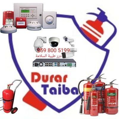 Fire Safety and Security equipment with installation. || Contracts عقد صيانة||