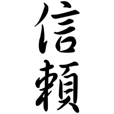 ZengCanjuan's profile picture. 我有明天是有原因的。