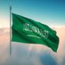 يوسف الرويلي (@yosef33444983) Twitter profile photo