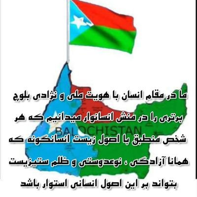 دختری از سرزمین نخل افتاب از دیاری درد رنج