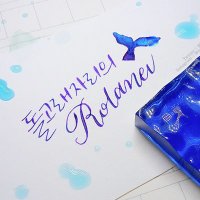 돌고래자리의 Rotanev 🐬 (@dawn_rotanev2) 's Twitter Profile
