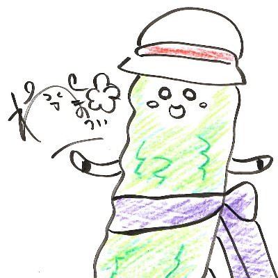 てーげ呟いてますw
・ 推し(敬称略) ハイサイ探偵団 ガッチマン いい人じゃない 根間うい 獅子丸ほむら 獅子丸しずく ガッチマンV 風見くく 人生つみこ 郡山ゆり 黄鶴るい rain
・ Web小説 ライトノベル アニメ 漫画 うちなー 沖縄 平沢進 馬の骨 原神 沖ツラ