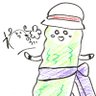nigaiuri's profile picture. てーげ呟いてますｗ
・ 推し（敬称略） ハイサイ探偵団 ガッチマン いい人じゃない 根間うい 獅子丸ほむら 獅子丸しずく ガッチマンV 風見くく 人生つみこ 郡山ゆり 黄鶴るい rain
・ Web小説 ライトノベル アニメ 漫画 うちなー 沖縄 平沢進 馬の骨 原神 沖ツラ