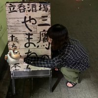 美 空 (@misoramendesu) 's Twitter Profile