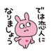 では恋人になりましょう(⸝⸝・🐽・⸝⸝) (@kekkon_soon) Twitter profile photo では恋人になりましょう(⸝⸝・🐽・⸝⸝) (@kekkon_soon) Twitter profile photo