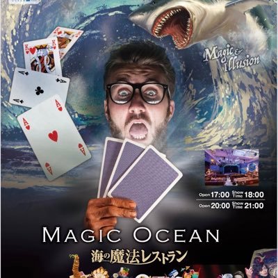 沖縄/北谷/アメリカンビレッジ/家族で楽しめるレストラン『MAGIC OCEAN』毎日1部17:00オープン18:00ショーと2部20:00オープン21:00ショーの2部制/日本で最も人気なマジックショーシアター。