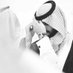 بدر العنزي (@dodoalanzi999) Twitter profile photo بدر العنزي (@dodoalanzi999) Twitter profile photo